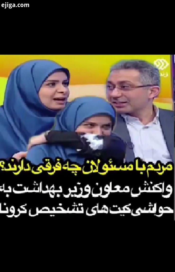 قضاوت antiamadnews رهبرم سید علی رهبرم رهبری معظم انقلاب رئیسی ایران قوی انتخابات مجلس درست انتخاب