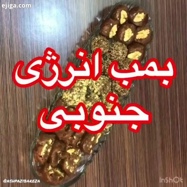 ?...حلوا خرمایی خرما ۴۰۰ گرم آرد گندم ۲۰۰گرم روغن به مقدار لازم گردو به مقدار لازم کنجد به مقدار لاز