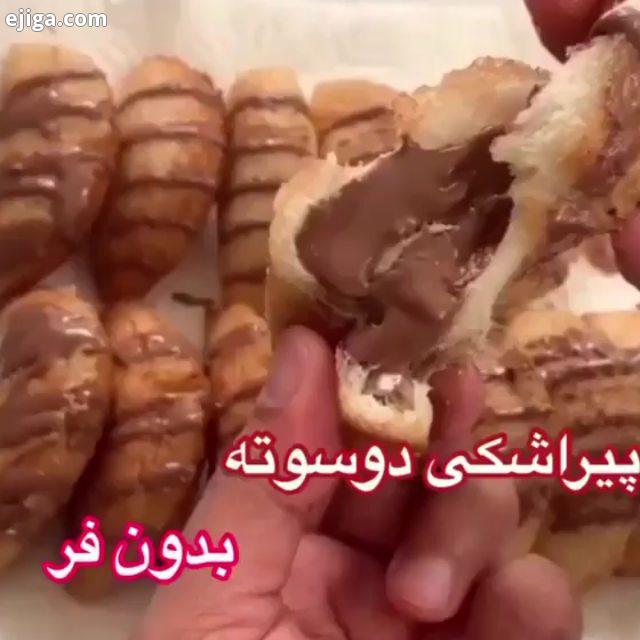 قلبمونو قرمز کنید? لاااااام من اومدم با پیراشکی شکلاتی دوسوته???...یک بسته نان تست یک بسته شکلات داخ