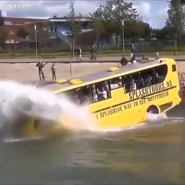 وقتی اتوبوس توریستی به یک قایق تبدیل می شود...ویدیو ویدیوجالب اتوبوس ماشین دوزیست فناوری اطلاع