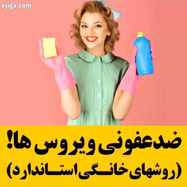 .ترفند ترفندهای جالب ترفند آموزشی ترفندهای کاربردی ترفند اینستاگرام ترفند خلاقانه ترفند های آمو