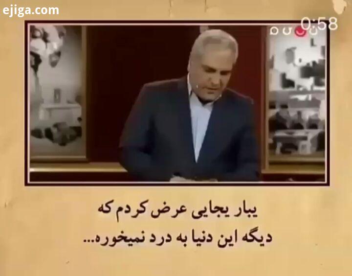 مهران مدیری دورهمی ماسک احتکار انسانیت کرونا