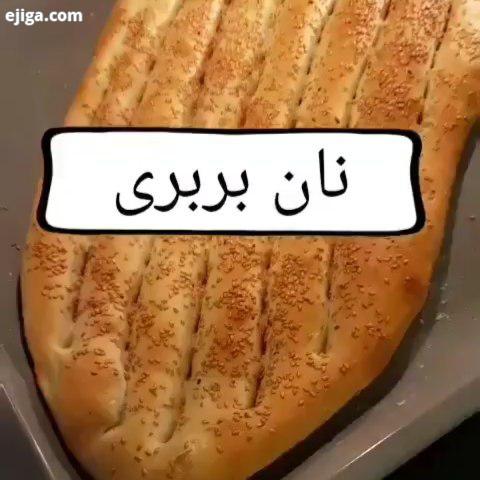 نان بربری آرد نان تقریبا گرم ممکنه کمی بیشتر یا کمتر مصرف بشه مجددا روش بپوشونید حدود نیم ساعت استرا