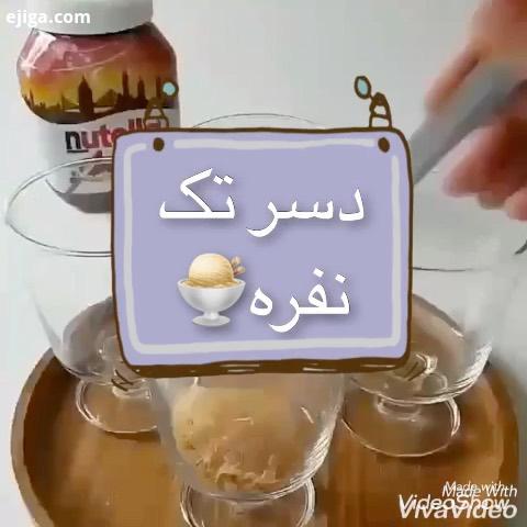 دسر لیوانی پودینگ دسر تک نفره داخل یخچال قرار دهید تا سرد شود dessert food dasserts socialenvy amazi