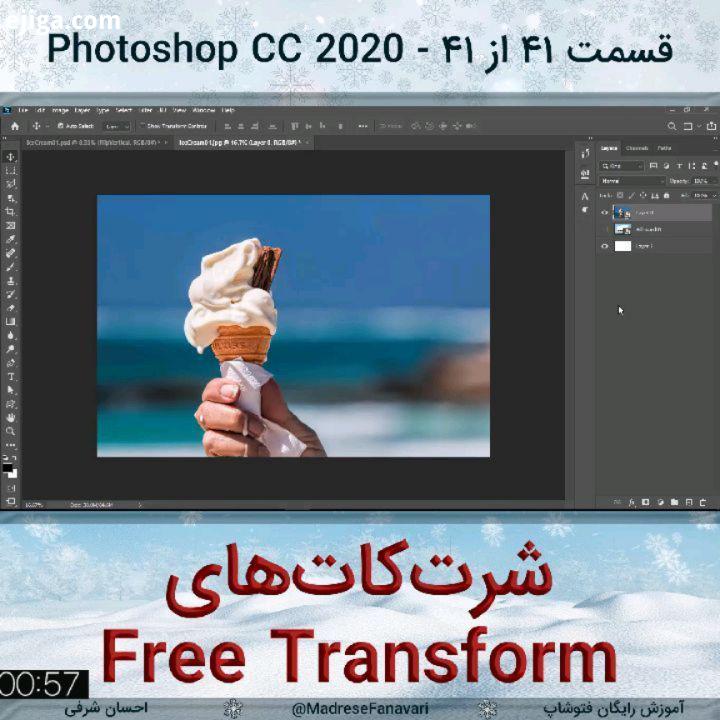 .قسمت چهل یکم: شرت کات های free transform فتوشاپ احسان شرفی آموزش رایگان فتوشاپ آموزش فتوشاپ photo