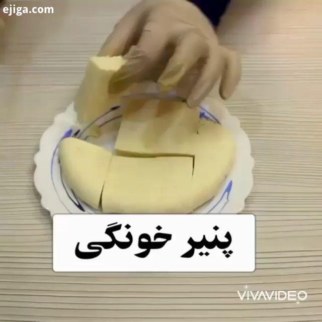 .حالتوووون چطورهههه من برگشتم با یه ویدئو آموزشی دیگه دوست عزیزی دستورپنیرمیخواست من خیلی تحقیق کرد