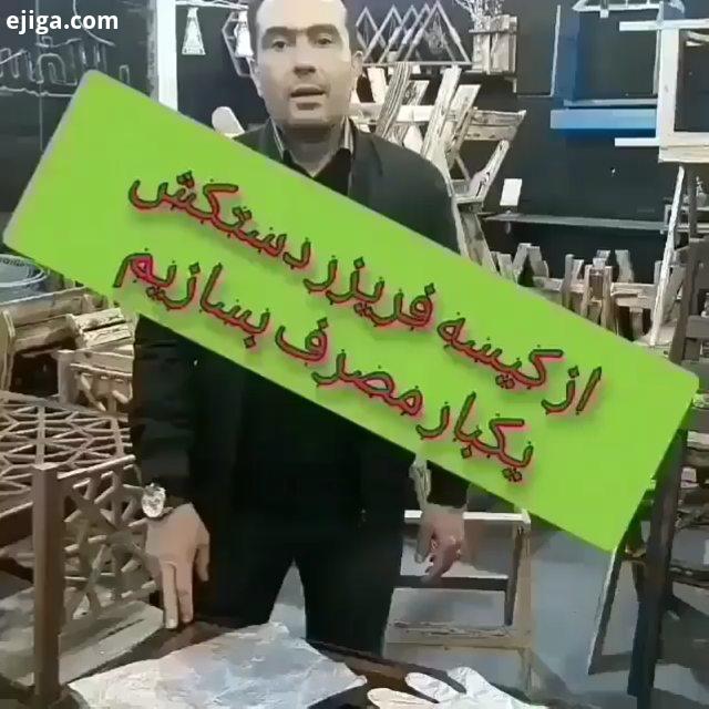 باماهمراه باشید آموزش دستکش یکبار مصرف با کیسه فریزر..حتما حتما بزارین حتی شده یه استیکر یا