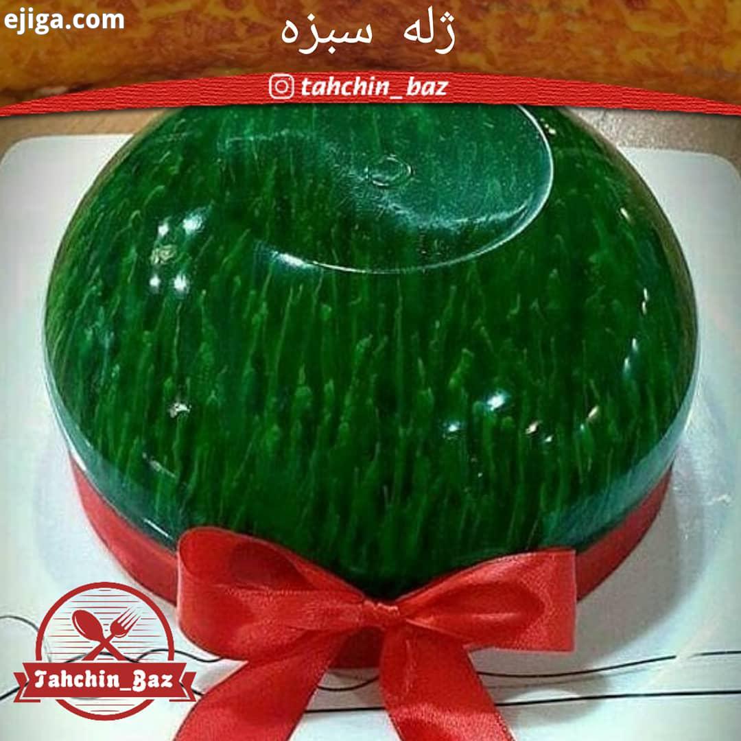 ژله سبزه دستور تهیه: سه چهارم لیوان اب سرد بر