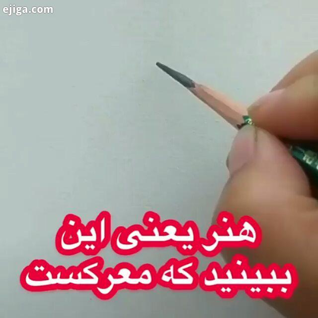 چطور بود من که عاشقش شدم...: ????? unknown dm pls for add or removal...ایده تزیین خلاقیت هنر نقاشی