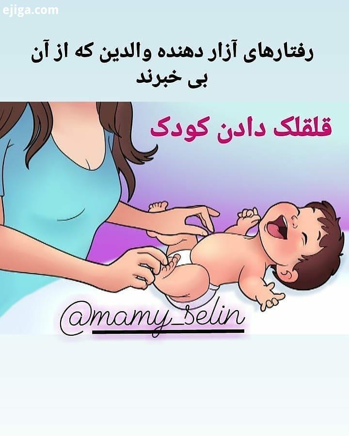 نظرات خود را بفرمایید