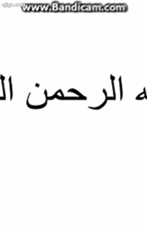 قسمت یازدهم ۷۳ قسمت هست از دست ندید برای دیدن ادامه در پیج عضو بشید امام زمان عج غیبت فرج درد