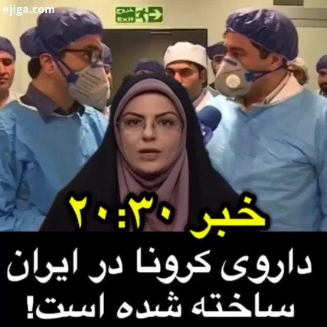 خندوانه شوی خبرفوری خبر شادی نشاط سرگرمی دابسمش شوخی کردم شوخی فان بامزه مسخره بازی دورهمی عصرجدید