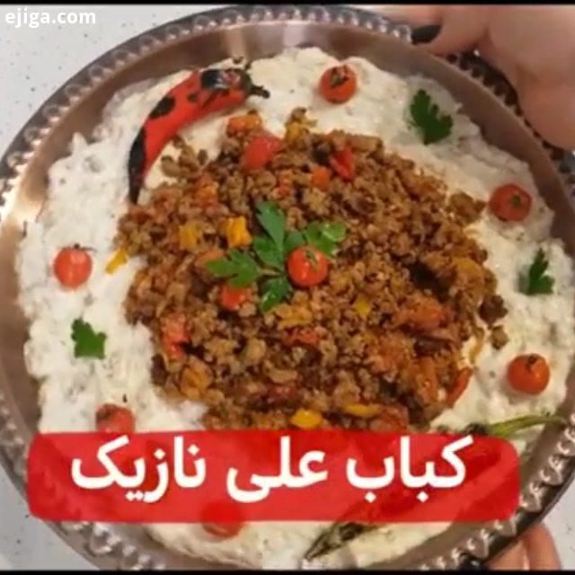 خانومایی که یه پیج کامل با نکته دستور واسه مهمونی هاشون میخوان پیج زیرو دنبال کنن مواد لازم: بادمج