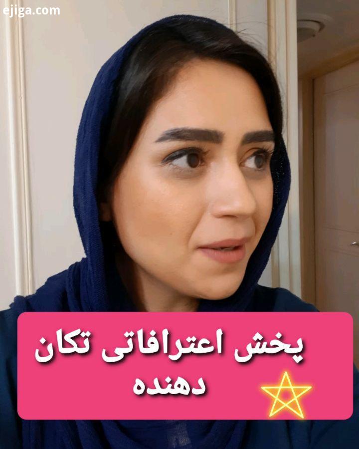 ...خواستم از همی تریبون اعلام کنم که..ما از او خوانواده هاش نیسیم..فامیلای ماها...البته یه سری هاشون