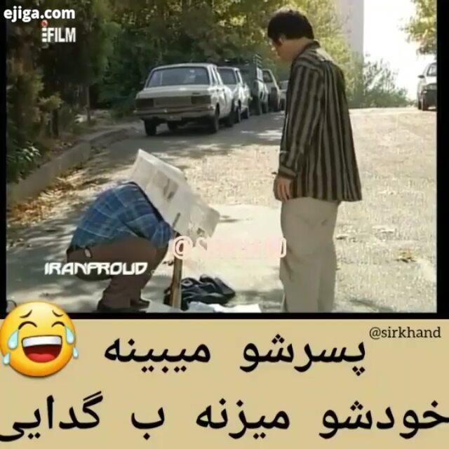 Join تگ ها 004 خانه به دوش پایتخت سریال پایتخت نقی نقی معمولی سارا نیکا ریما رام