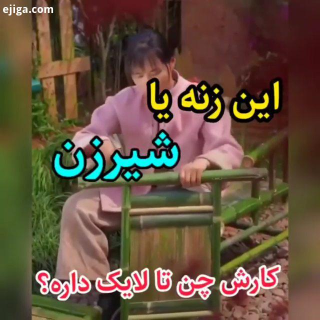 واسه باباش چیکار کرد من که خیلی حظ کردم نمره اش خدایی نظر شما چیه کپی بدون ذکر منبع ممنوع برای دیدن