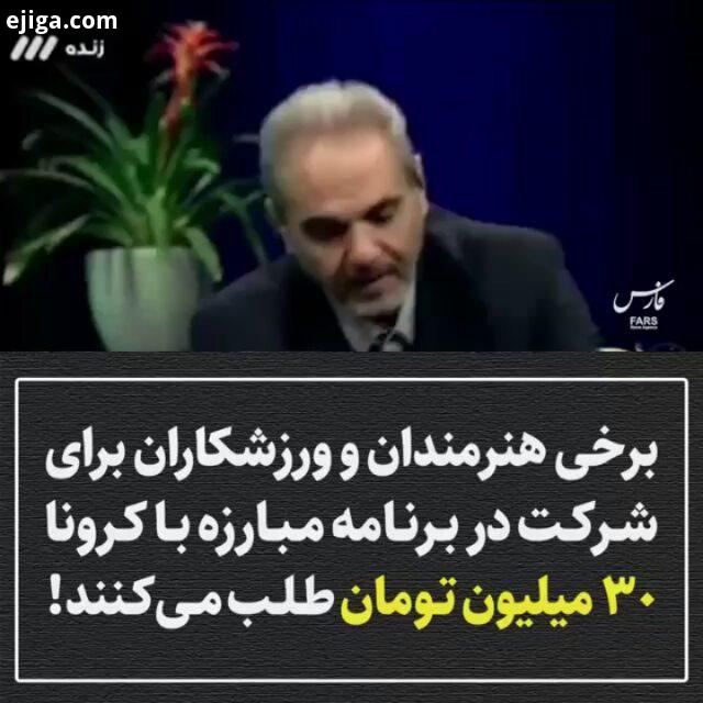 ..خبرگزاری تسنیم خبرگزاری فارس خبرنی خبر داغ خبرات خبرگزاری صداوسیما خبرنگار خبرعاجل خبرداغ خبر عاجل