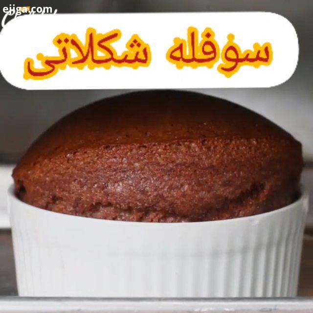 سوفله شکلاتی تخم مرغ عدد شکلات فندقی ذوب شده نصف فنجان زرده سفیده را جدا کنید در ظرفی بریزید