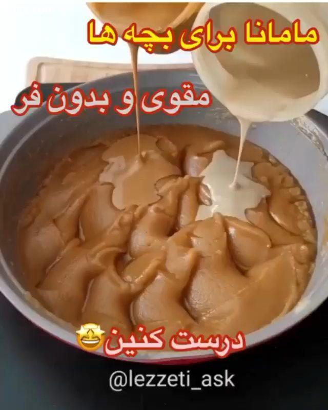 گرم شکلات اضافه روی حلوا ریخته با پودر پسته تزیین در یخچال بذارین Translate: کپی با ذکر منبع
