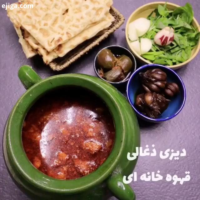 :...مواد لازم برای تهیه دیزی ذغالی نفر گوشت گوسفندی ۶۰۰ گرم ۳۰۰ گرم قلوگاه ، ۳۰۰ گرم گردن