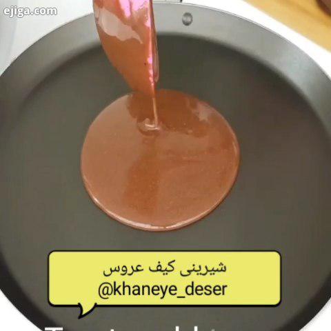 .برایِ درست کردنِ این شیرینی به وقتِ زیادی نیاز ندارید..از غذای خود لذت ببرید pankek gelincanta کیک