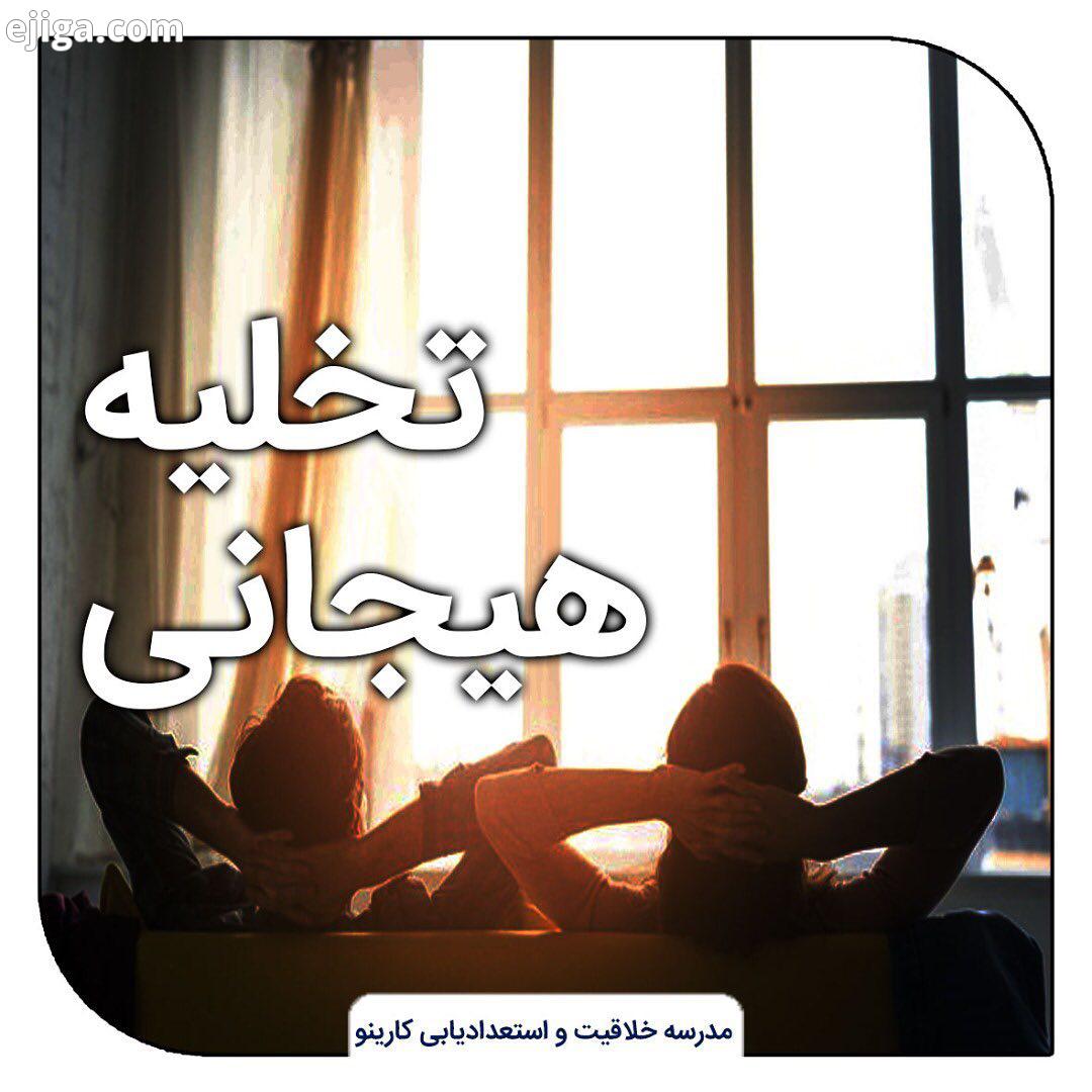 .خدمت همه این روزها که همه ذهنمون مشوش شده شاید نمیتونیم خیلی خوب روی زندگی برنامه هامون تمرکز