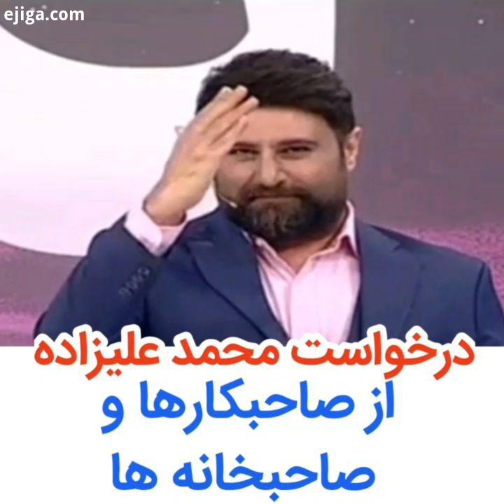 خواهش میکنم محض رضای خداااا اگر ما هوای همدیگرو نداشته باشیم کسی هوای مارو نداره دلتون به رحم بیاد