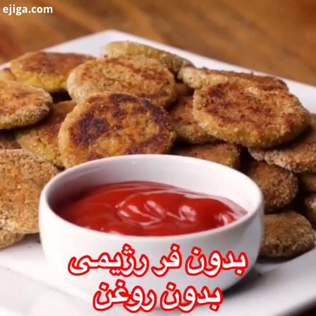 : طرز پخت یه کتلت رژیمی ساده که هم میتونین داخل فر بپزین هم سرخ کنید ولی خب اگر داخل فر بپزین