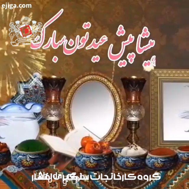 پروردگارا...در این روزهای پایانی 99 1399 سال موش سنگ سنگبری سنگ اسلب مرمریت مرمر نما