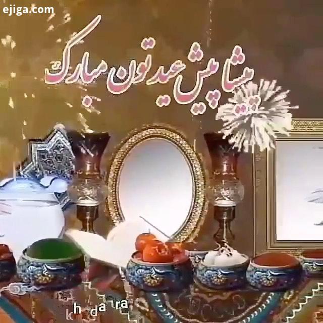 .چه دعایی کنمت بهتر از این خنده ات از ته دل گریه ات از سر شوق روزگارت همه شاد، سفره ات رنگارنگ دلت