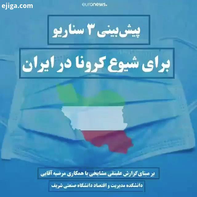 سعی کنیم راه اول رو انتخاب کنیم تا سریعتر شیوع ویروس متوقف شه کرونا در خانه می مانیم