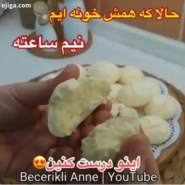 .Via: لاااام گلم من اومدم با یک کوکی ترکدار خووشمزه گرم کره یا مارگارین به دمای محیط رسیده