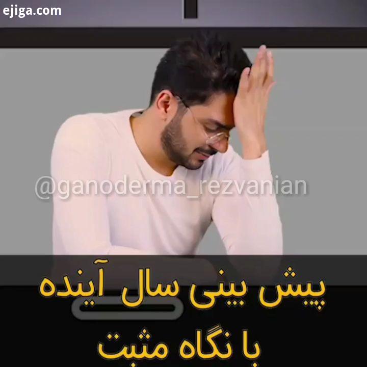 .صبر کنیم...بالاخره درست میشه...بالاخره همه باهم میریم بالا...به قول مولوی : هر که او بین ود، َ