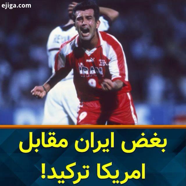 تنها جایی که دو کشور مسالمت آمیز برخورد کردند با هم دست دادند اینجا بود گلنوژی استیلی