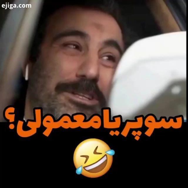 قسمت خنده دار خنده بازار خندهدار خنده دارترین خنده پاره خندهدارترین خنده وانه خنده خنده هاش خنده بر