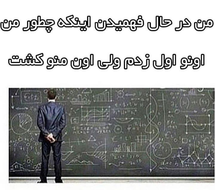 واقعا چراااااااا گیم گیمرا گیمرها گیمرا ایرانی گیمینگ گیمرهای ایرانی گیمرها هرگز نمیمیرند فورتنایت
