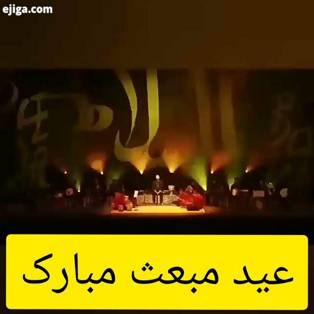 .عید مبعث مبارک پنج صبح سال جدید سال موش دعا کرونا کروناویروس ویروس کرونا شکرگزاری شکر گزاری سپاسگزا