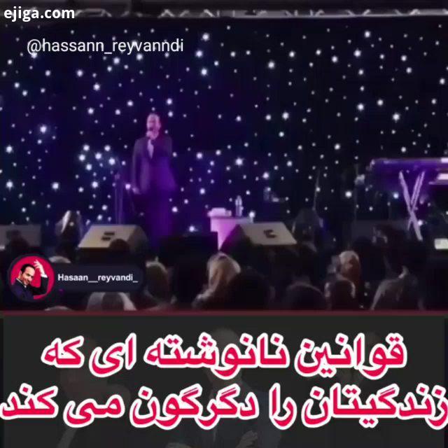 قوانین نانوشته ای که زندگیتان را دگرگون می کند...پایتخت سکانس برتر سیامک انصاری ارسطو پایتخت5 محسن