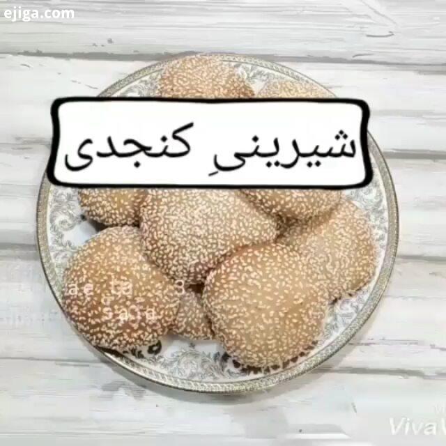 شیرینی کنجدی ترفند آشپزی تغذیه تغذیه سالم تغذیه ورزشی لاغری صورت لاغری سالم لاغری آسان لاغری شکم نکا