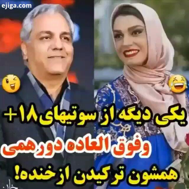 Join تگ ها 003 در حاشیه ترش شیرین چار خونه مرد هزار چهره سه در چار نقطه چین پاورچین بزنگاه برره شب