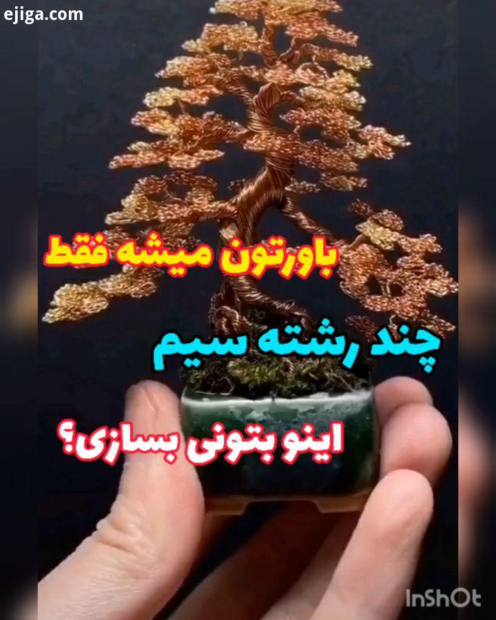 اابته پیشنهاد میکنم ابتدا تا پیج تازه تاسیس نازنین اگر خوشت اومد بفرست واسه بهترین دوس