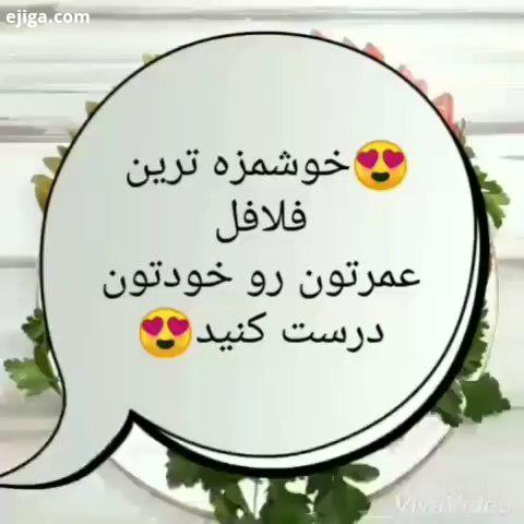 به ادمین با لایکاتون اگر دوس دا