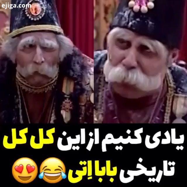 .خبر خوش در تعطیلات نوروزی، پخش سریال محبوب کمدی قهوه تلخ، در فیلیمو هرشب ساعت ، قسمت جدید این سری