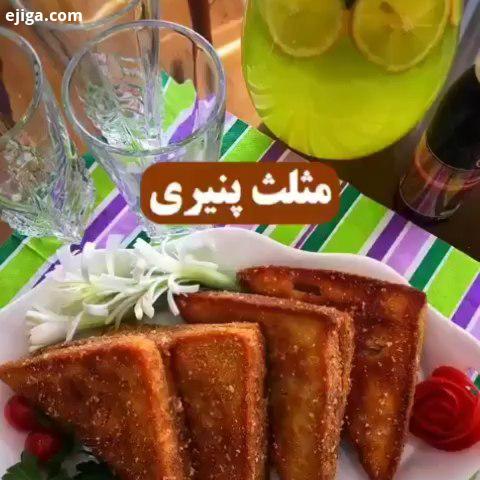 مثلث پنیری بسیار خوشمزه