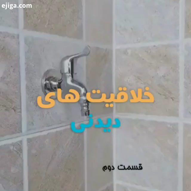 خلاقیتهای دیدنی...یاد بگیرند...ایده خلاقیت در خیاطی خودآرایی ترفند آرایش خلاقیت جالب خلاقیت ایده ها