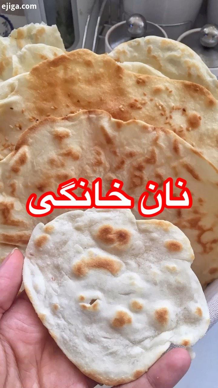 .امیدوارم هر جا هستید حالتون خوب باشه..این هم کلیپ نان خانگی که به پیشنهاد شماها پستش کردم ببینم شما