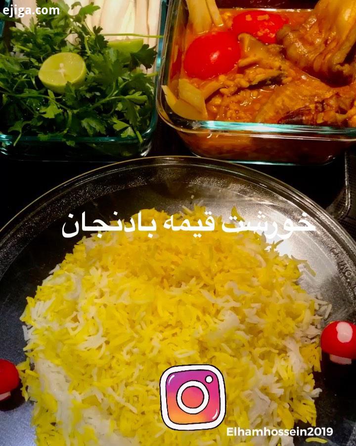 من خورشت قیمه بادنجان رو اینجوری درست می کنم ، اگر شما روش دیگری به کار می برین ، خوشحال می شم که در