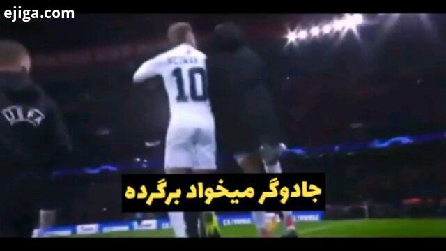شوفتال کلیپی زیبا از هنرنمایی های نیمار بارسلونا پاریسن ژرمن برزیل..