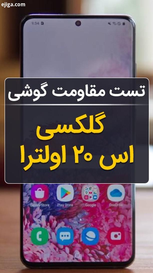 این ویدیو رو GadgetNews net منبع: jerryrigeverything