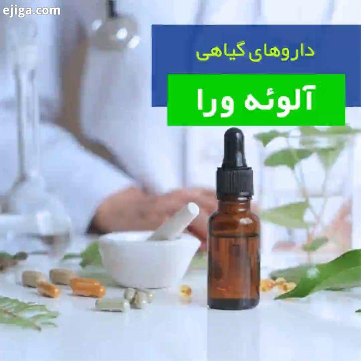 .آلوئه ورا، داروخانه ای در یک گیاه جستجوی تخصصی آسان مکملهای غذایی ورزشی، داروهای گیاهی پروبیو